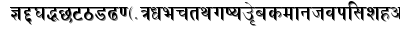 Himalaya regular font